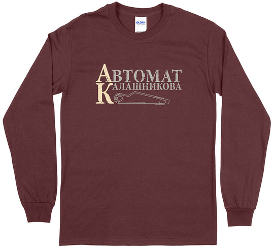AK-47 Rifle Pro Gun Men's Long Sleeve T-Shirt - Maroon
