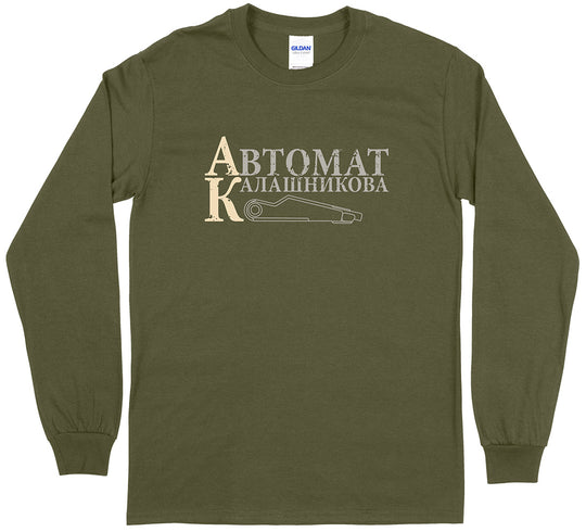 AK-47 Rifle Pro Gun Men's Long Sleeve T-Shirt - Military Green