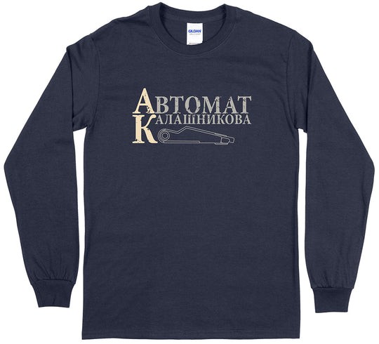 AK-47 Rifle Pro Gun Men's Long Sleeve T-Shirt - Navy