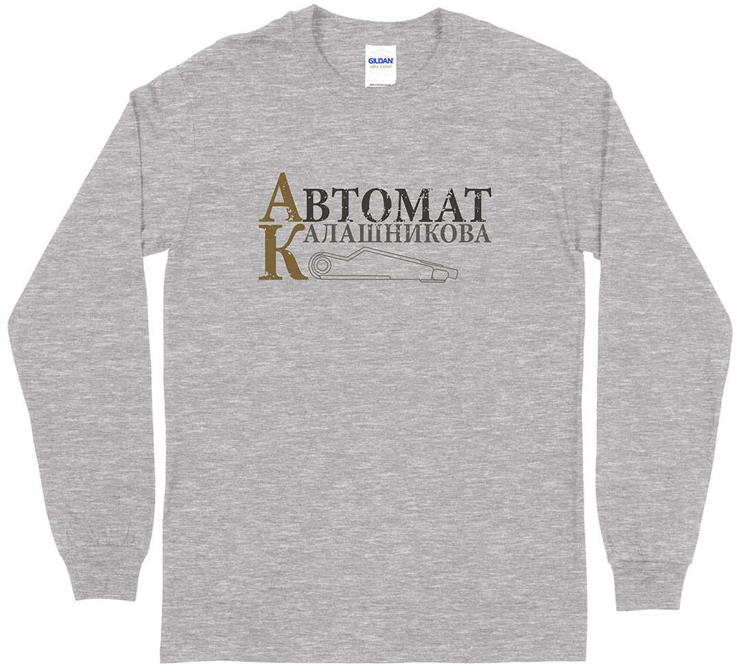 AK-47 Rifle Pro Gun Men's Long Sleeve T-Shirt - Sports Grey
