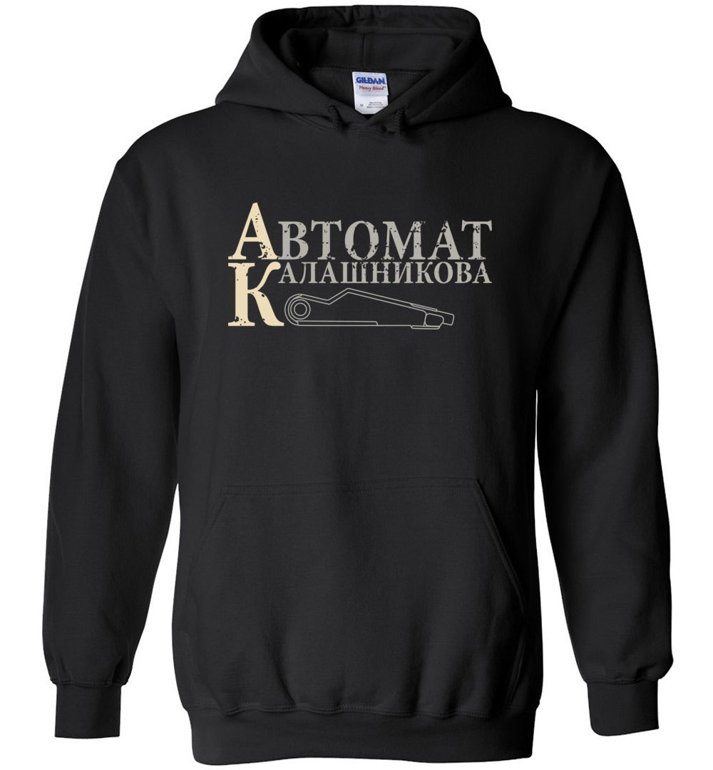 AK-47 / AKM Rifle Men’s Pro Gun Hoodie - Black