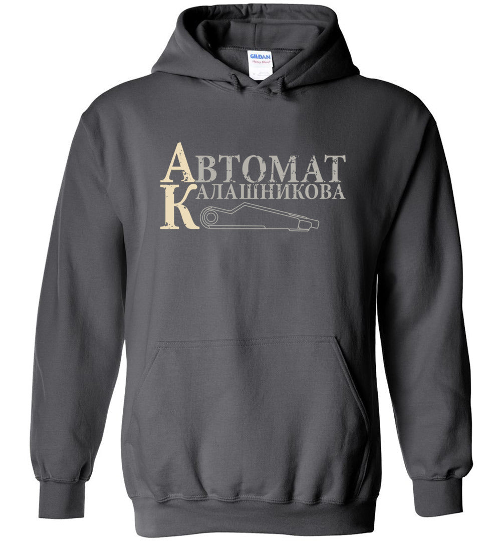 AK-47 / AKM Rifle Men’s Pro Gun Hoodie - Charcoal