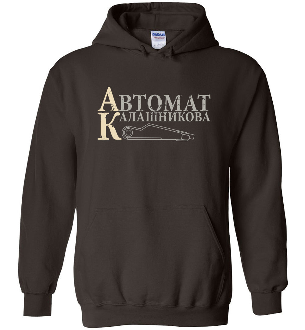 AK-47 / AKM Rifle Men’s Pro Gun Hoodie - Dark Chocolate