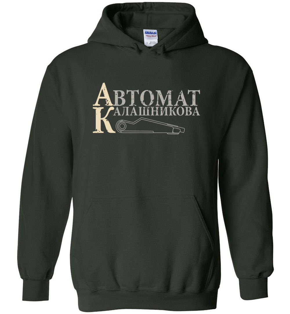 AK-47 / AKM Rifle Men’s Pro Gun Hoodie - Forest Green