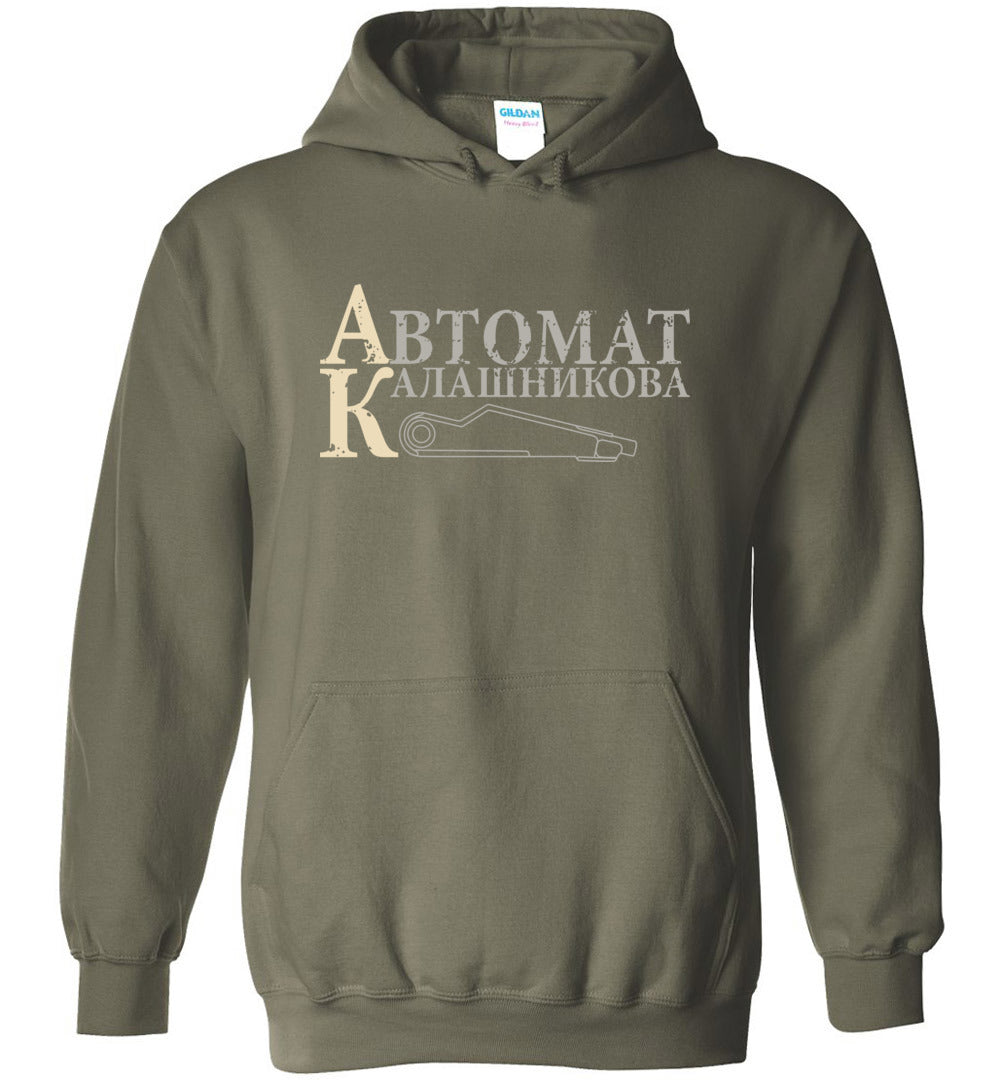 AK-47 / AKM Rifle Men’s Pro Gun Hoodie - Military Green