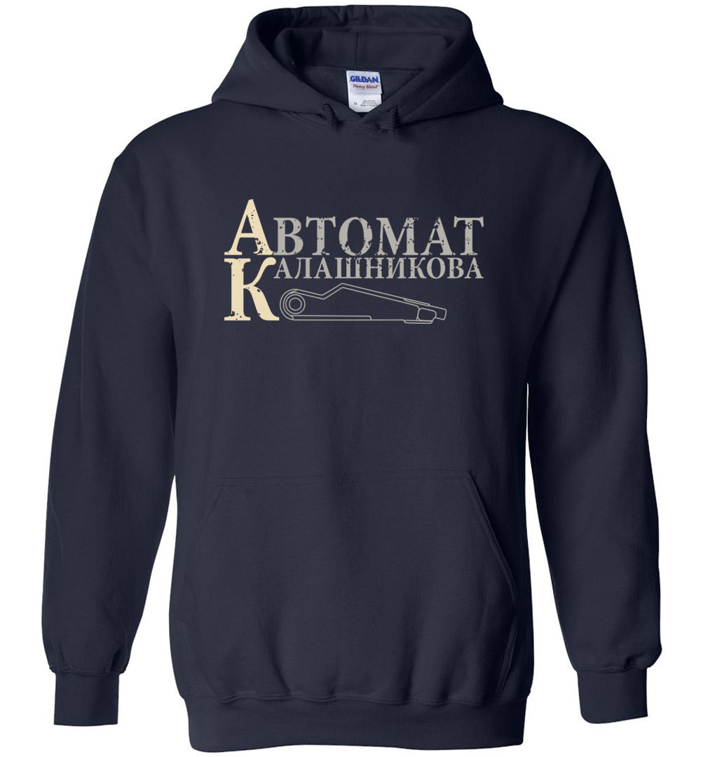 AK-47 / AKM Rifle Men’s Pro Gun Hoodie - Navy