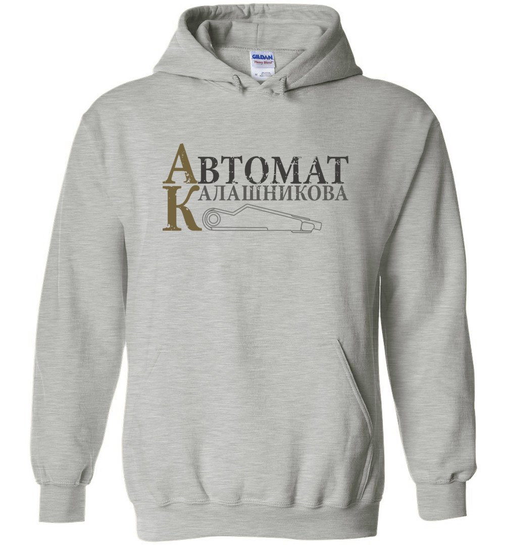 AK-47 / AKM Rifle Men’s Pro Gun Hoodie - Sports Grey