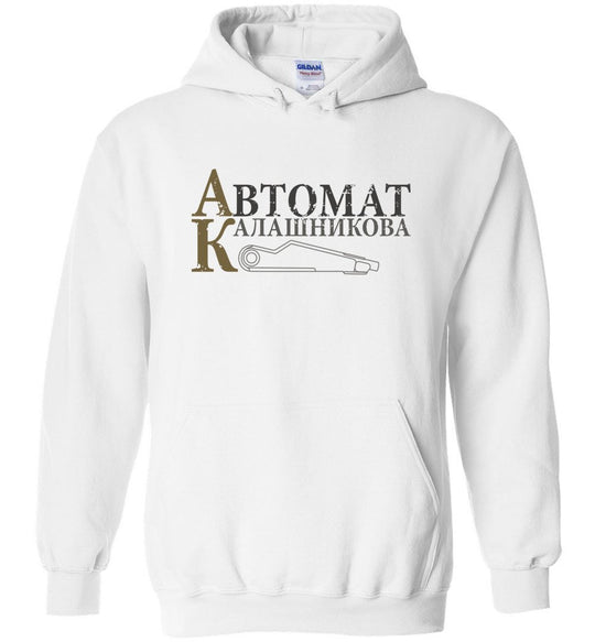 AK-47 / AKM Rifle Men’s Pro Gun Hoodie - White
