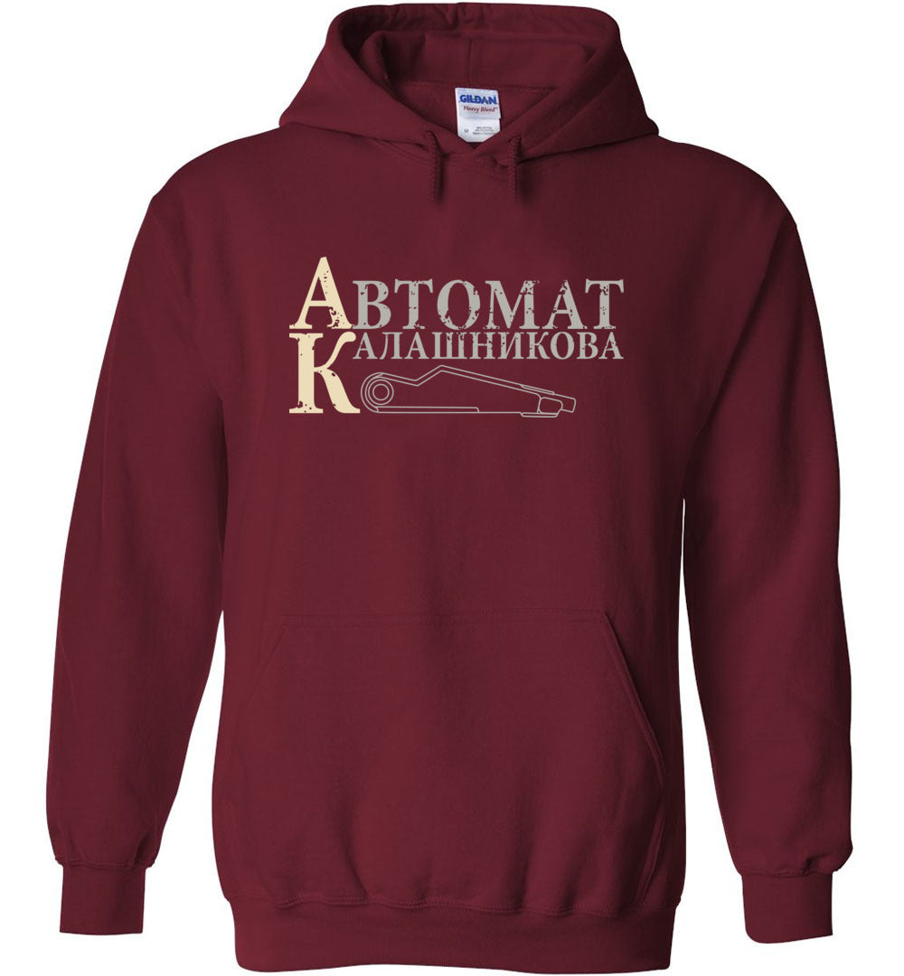 AK-47 / AKM Rifle Men’s Pro Gun Hoodie - Garnet
